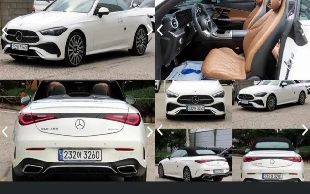 인천저신용중고차전액할부조건 CLE 클래스 CLE 450 4MATIC 카브리올레 매물 사진 8 - 2024/07 21,672km